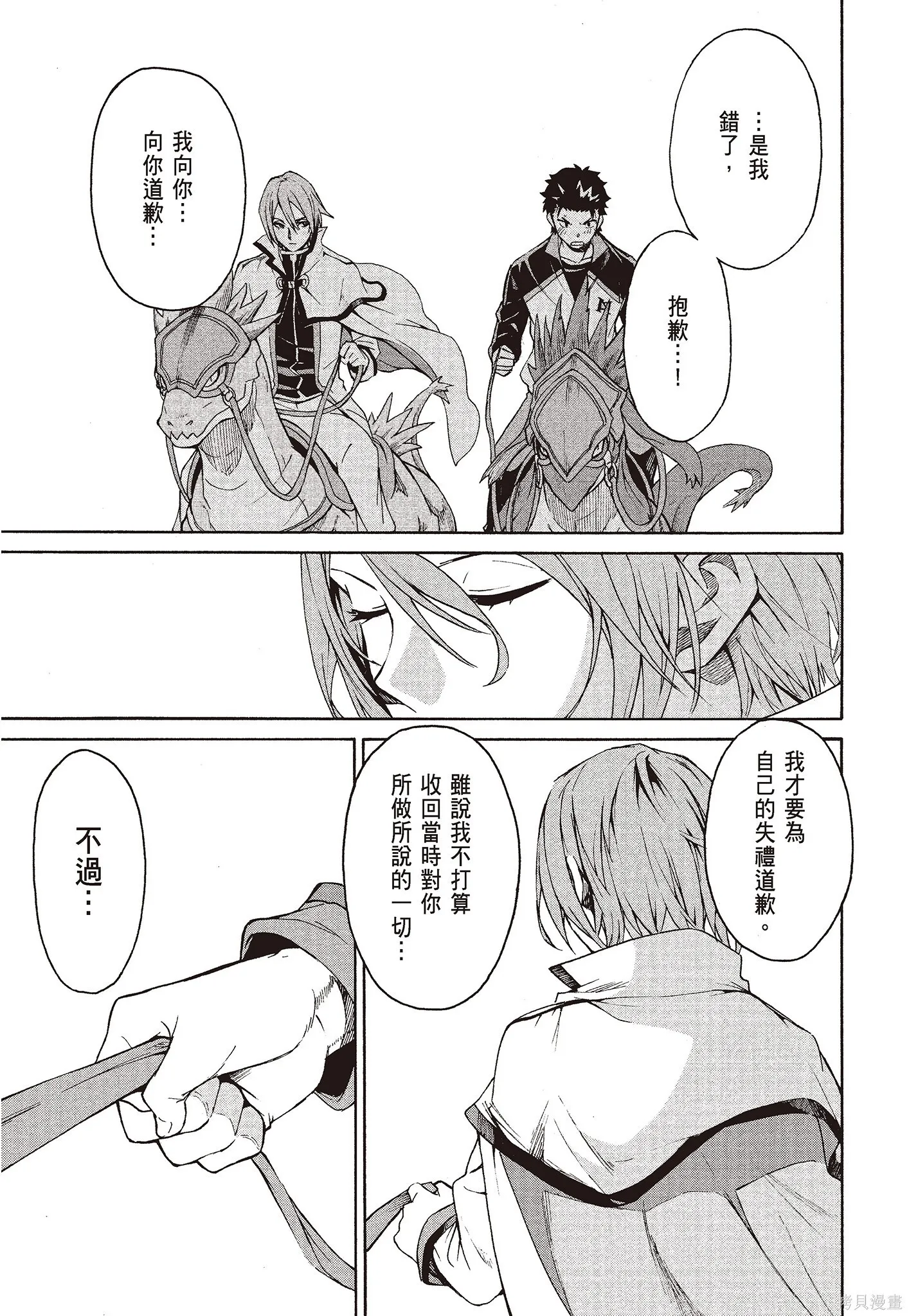 第8卷26