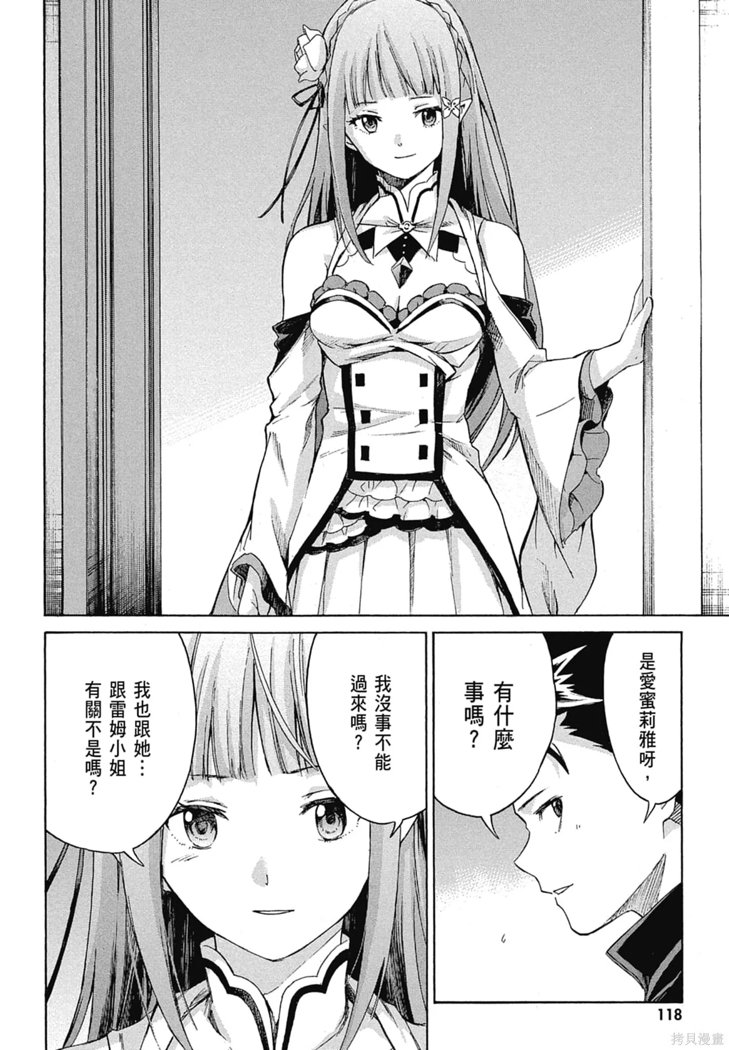第11卷119