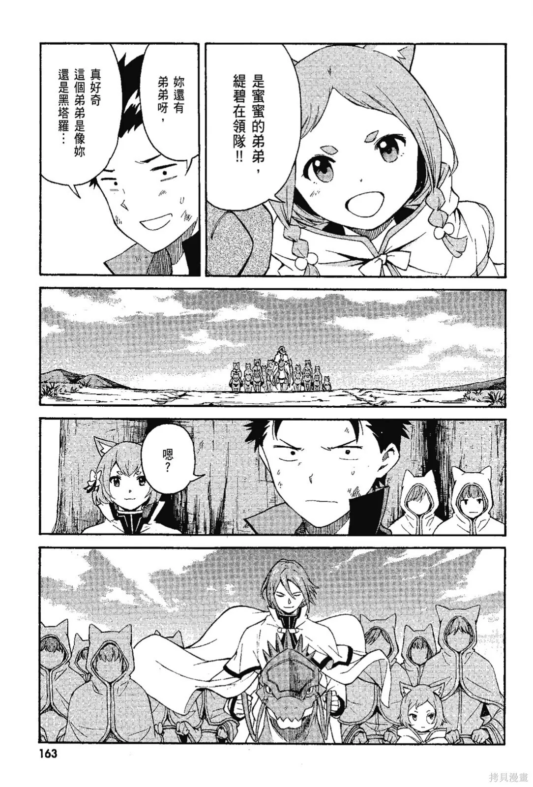 第7卷164