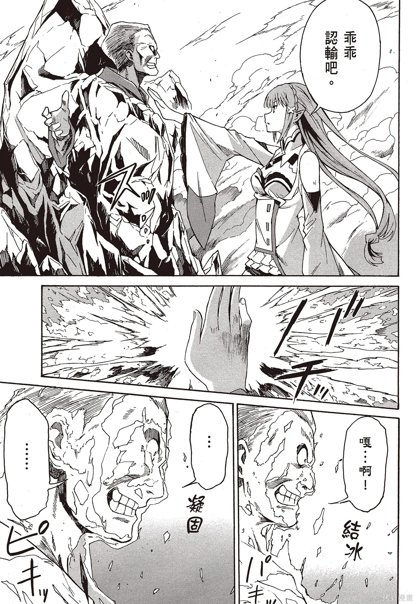 第9卷50