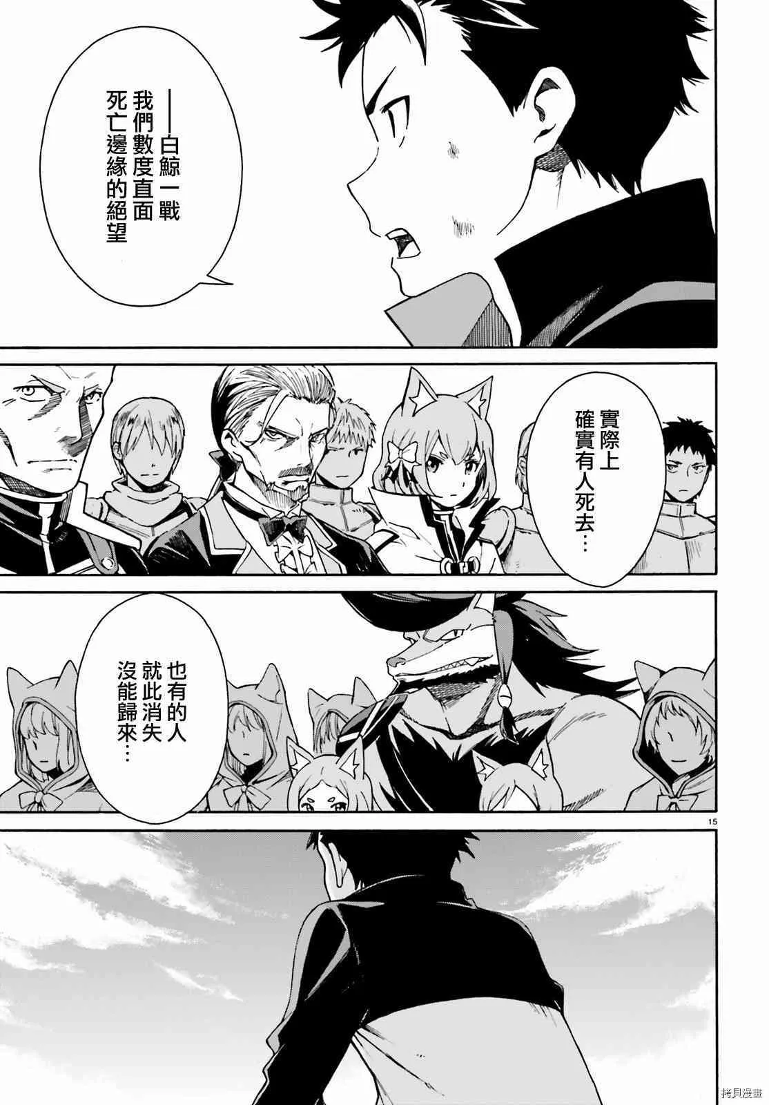第33话14