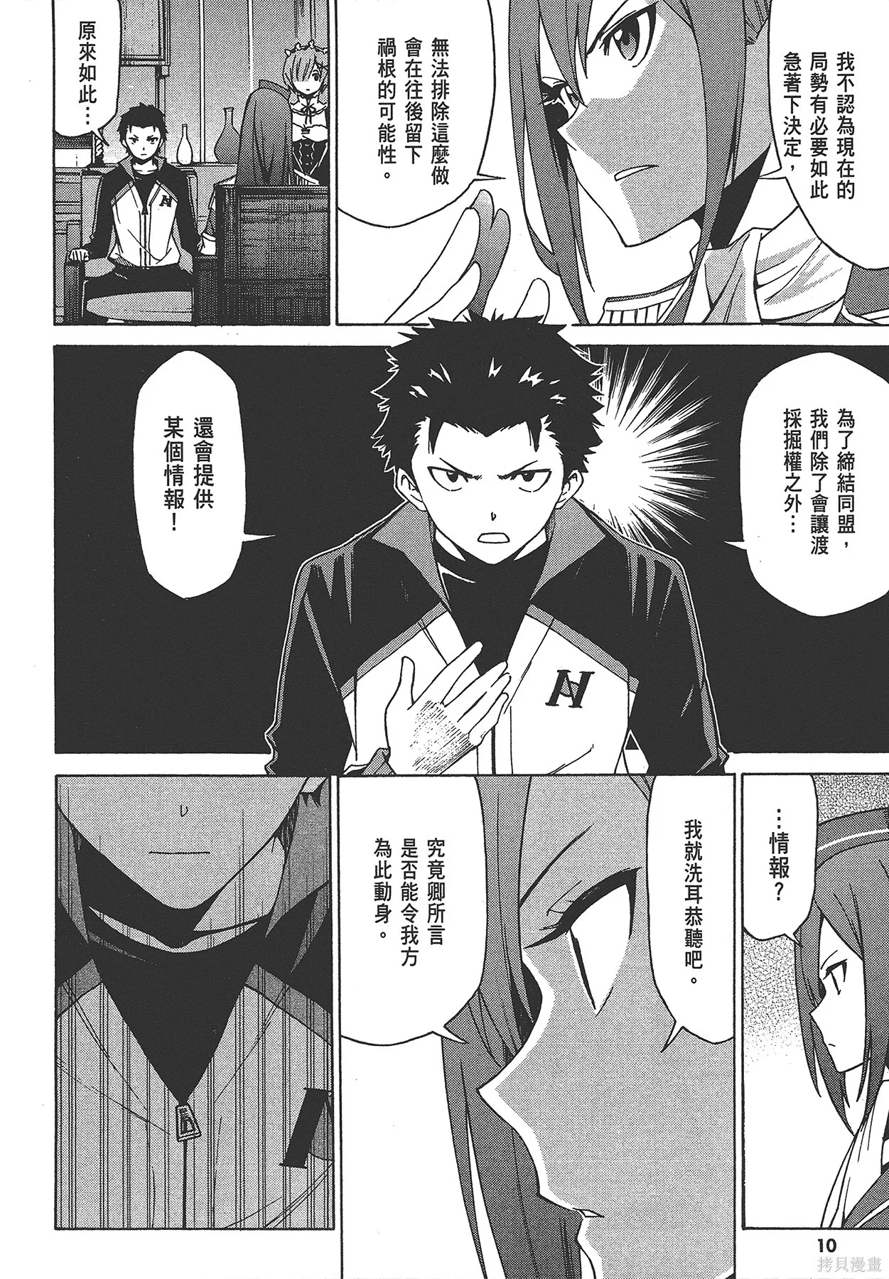 第6卷11