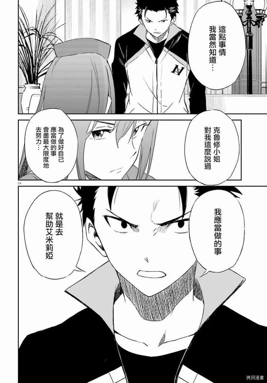 第11话22