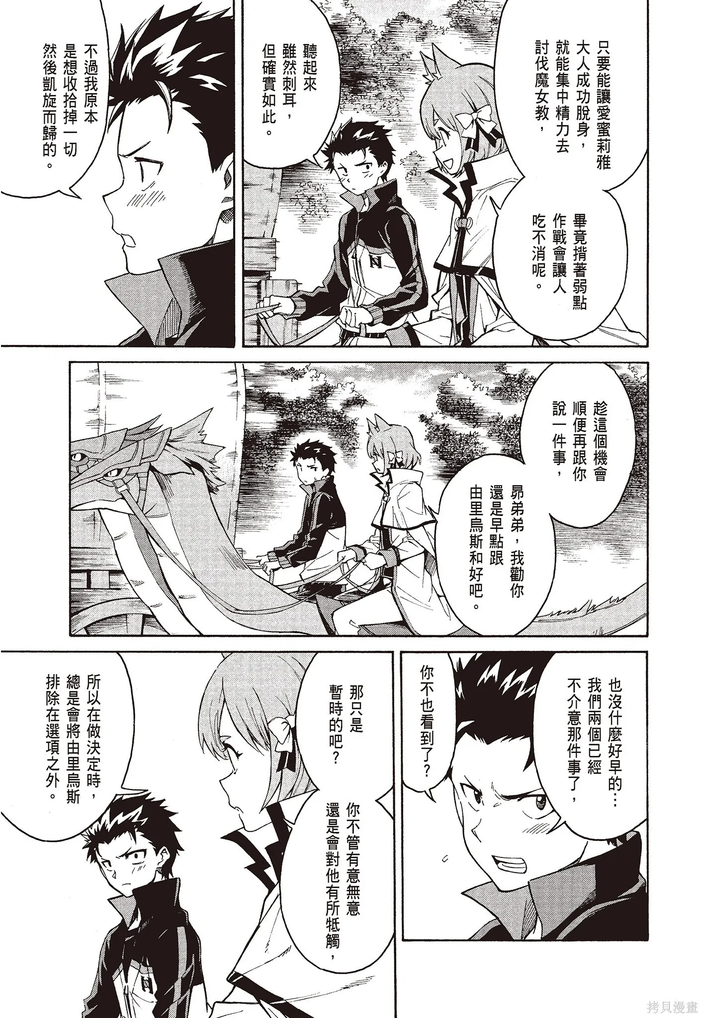 第8卷108