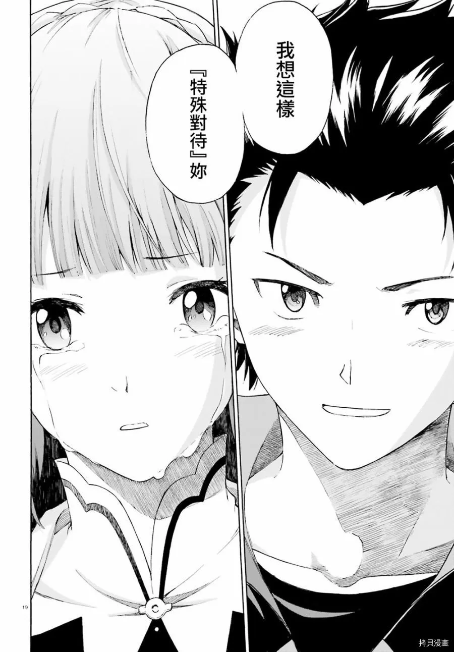 第49话17