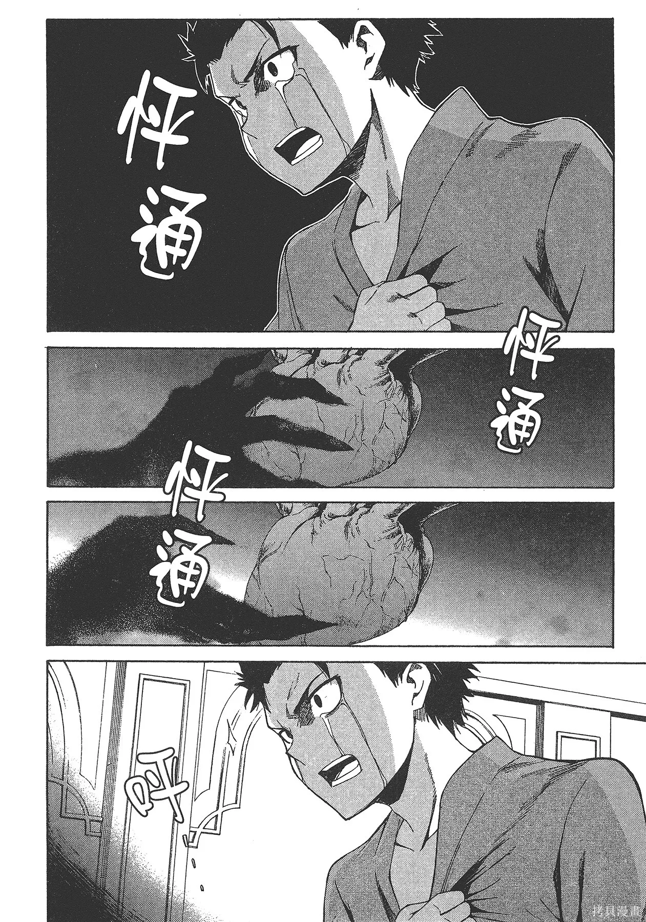 第5卷29