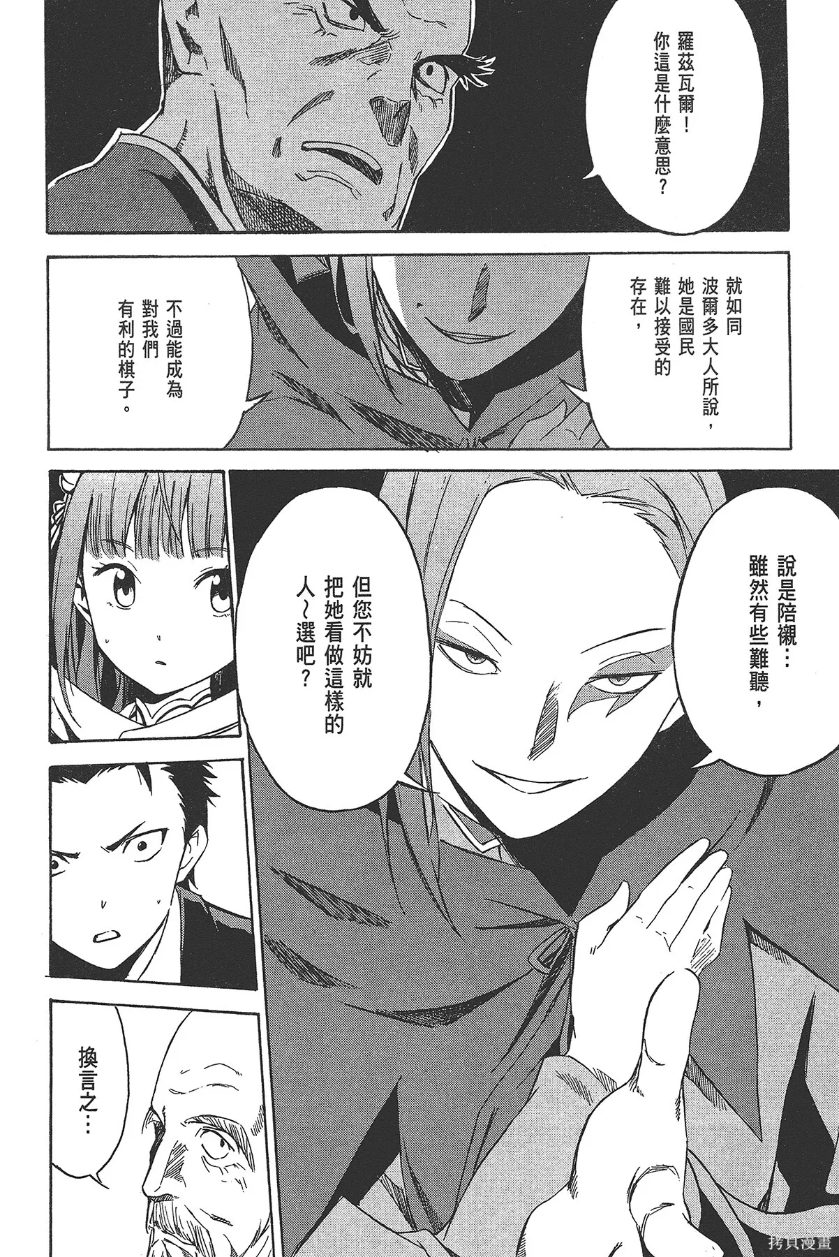 第2卷11