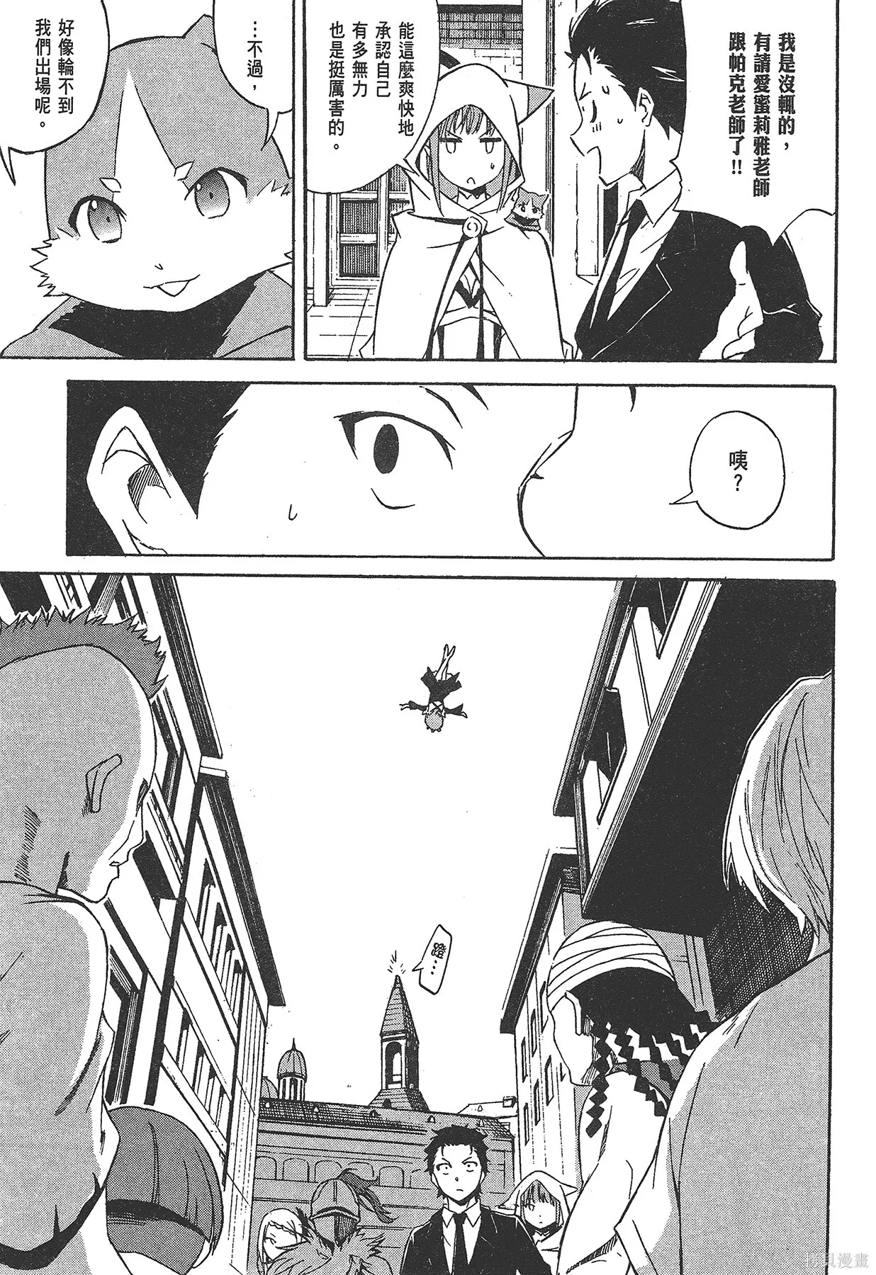 第1卷71