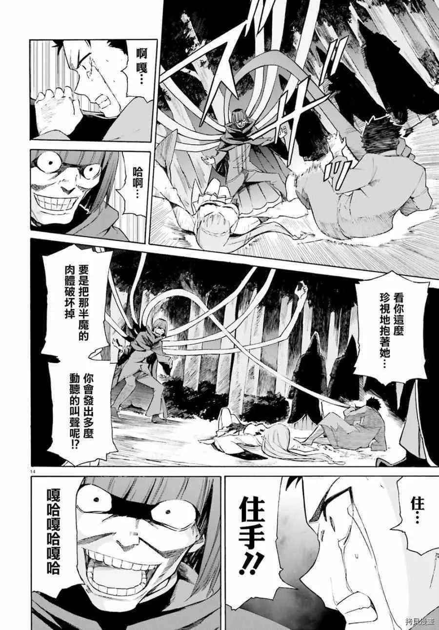 第20话13