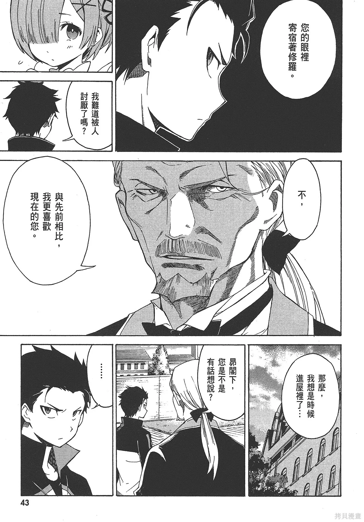 第4卷43