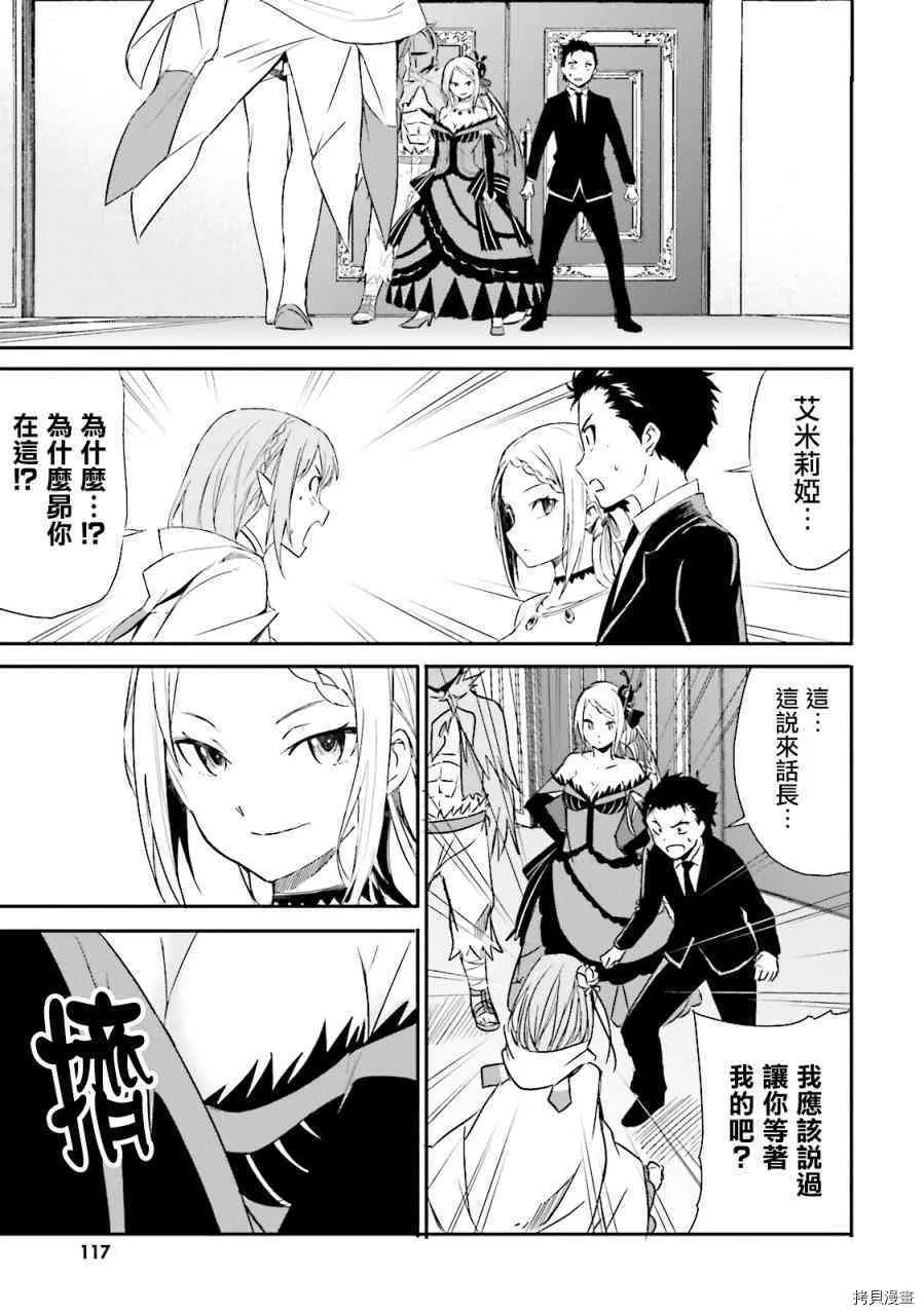 第04话2