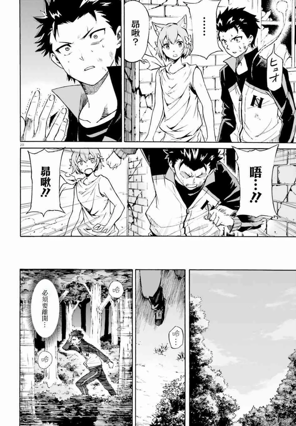 第39话17