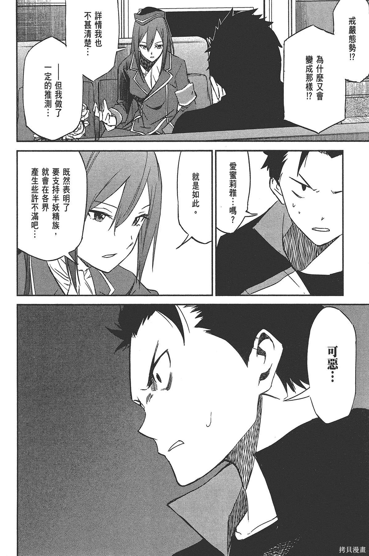 第3卷24