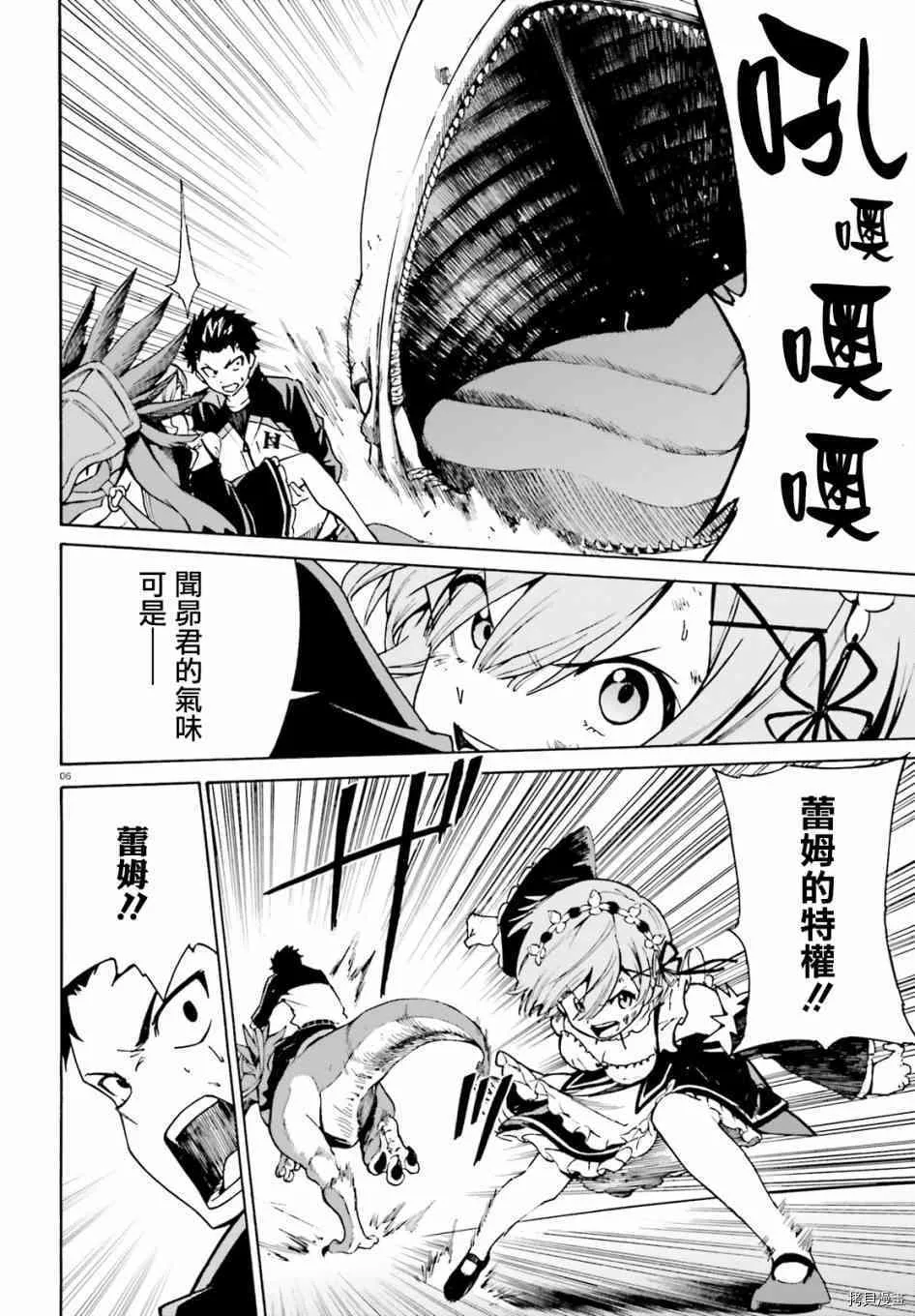 第28话6