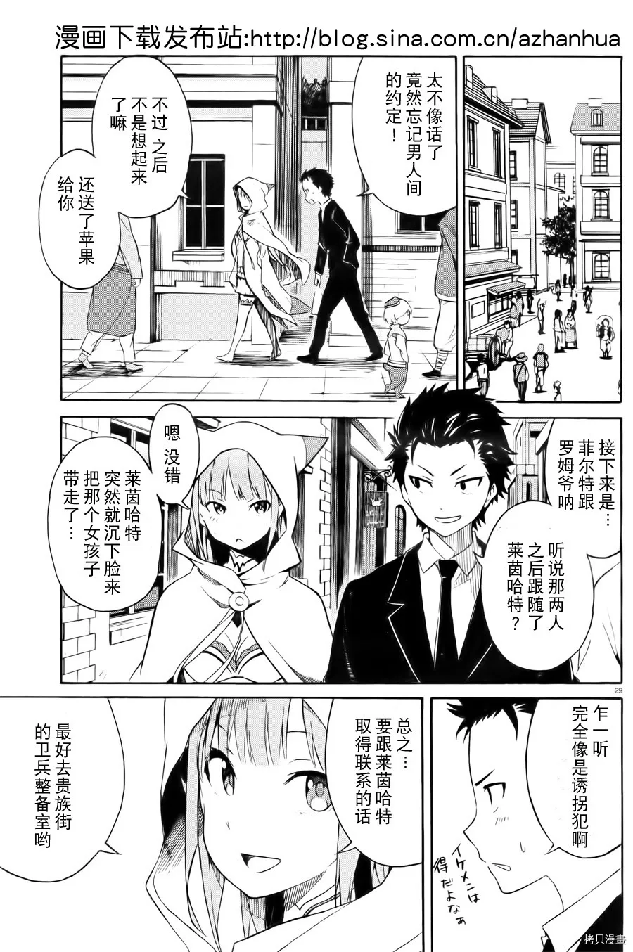 第01话5