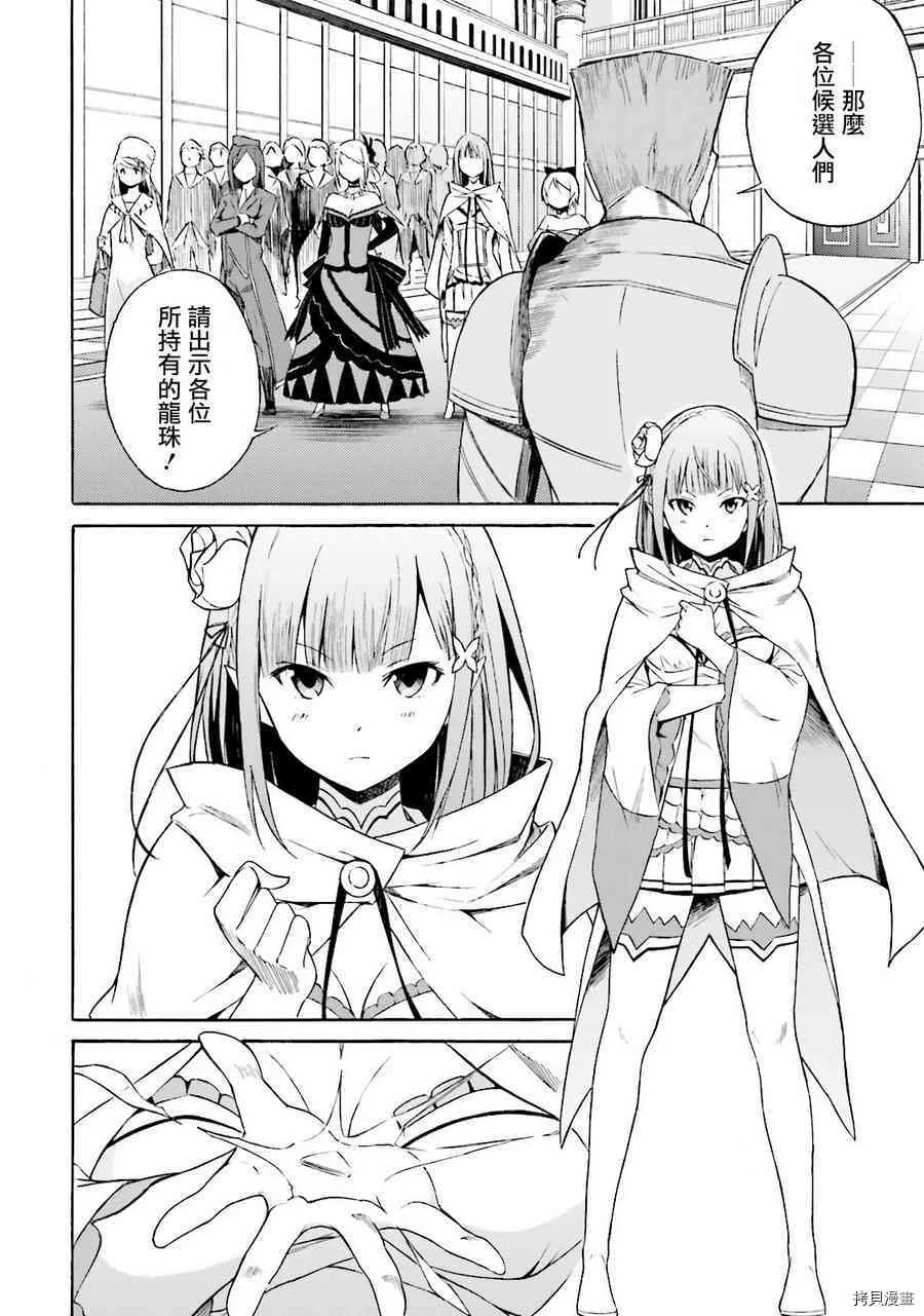 第05话3