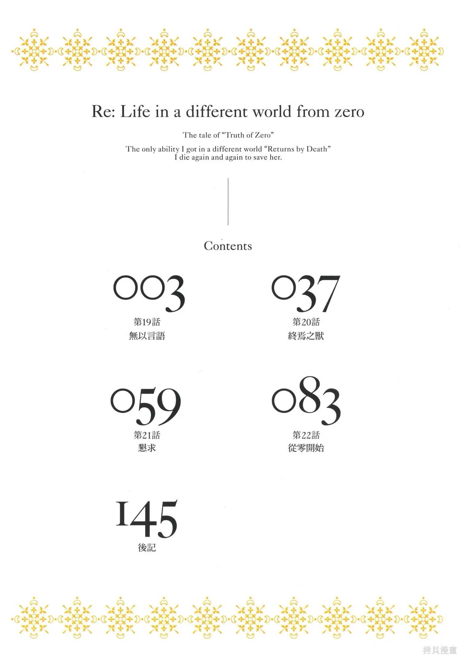 第5卷3