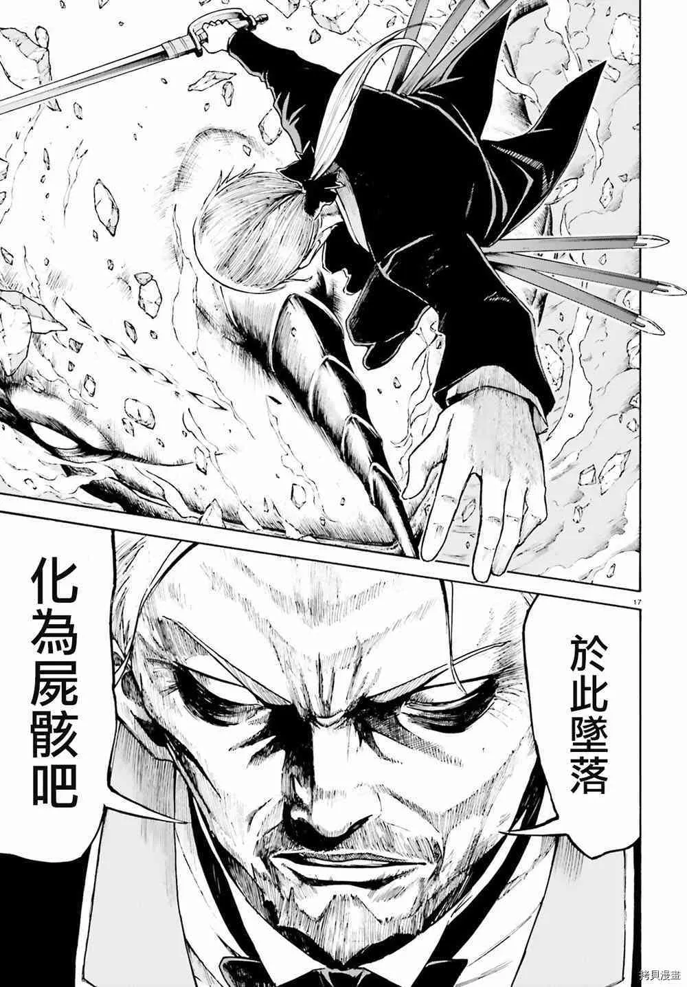第26话14