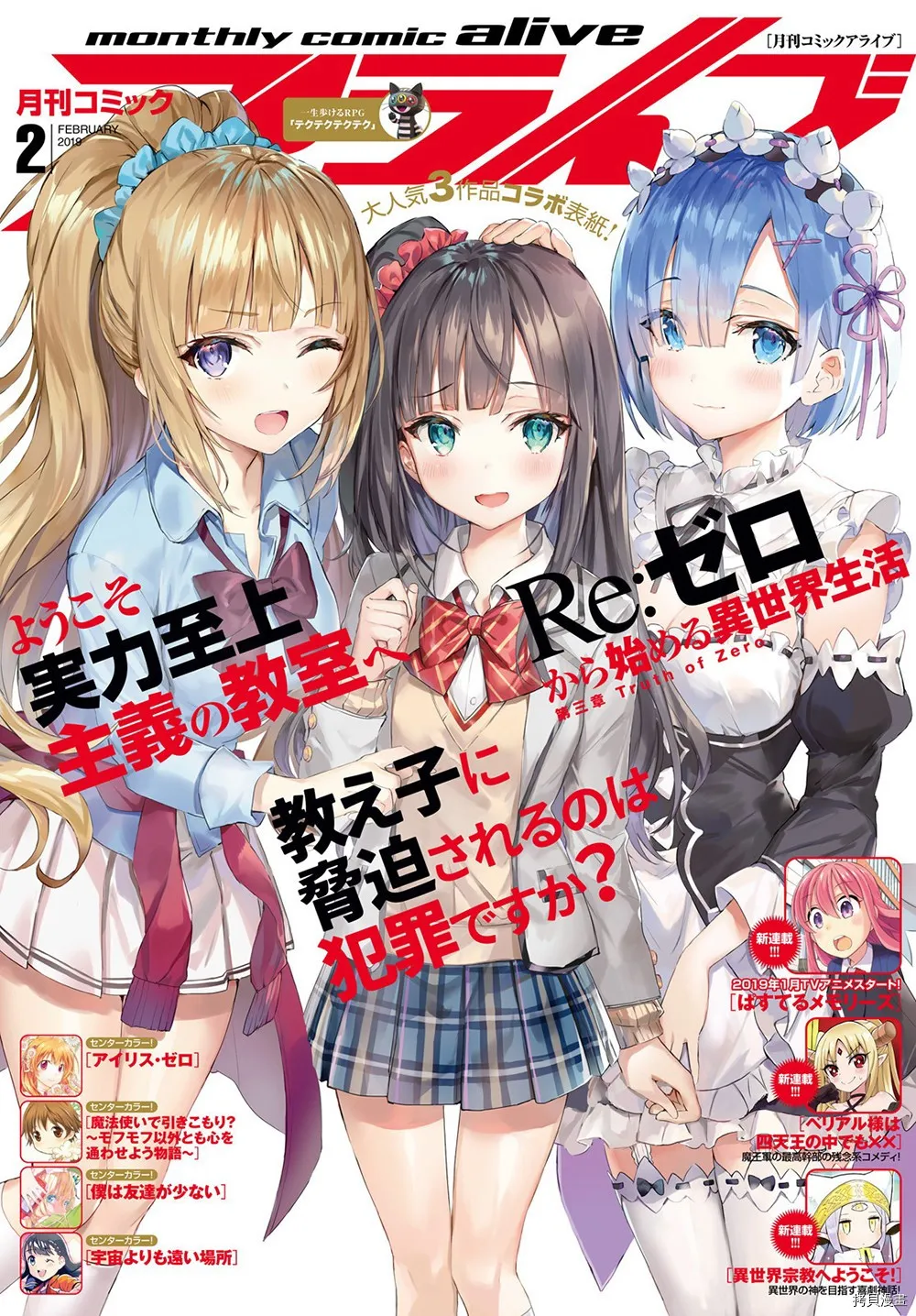 第44话0