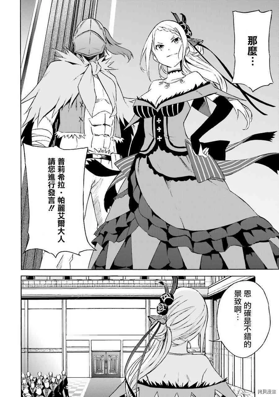 第05话21