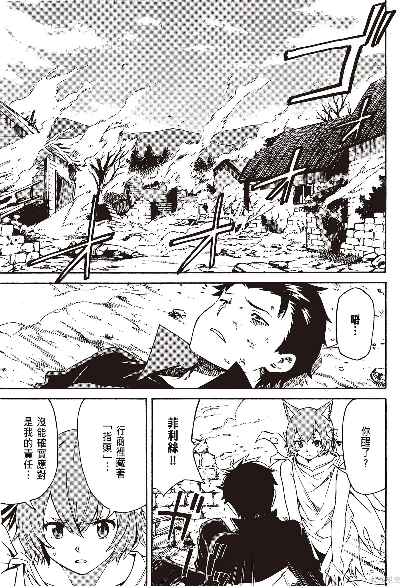 第9卷6