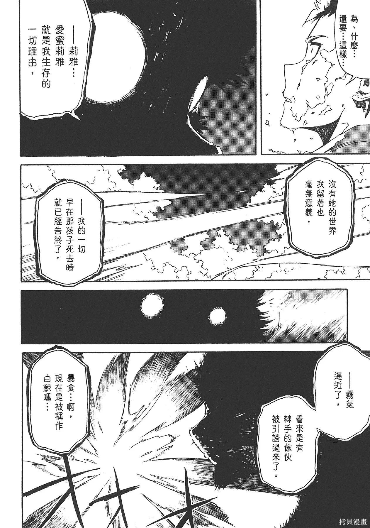 第5卷71