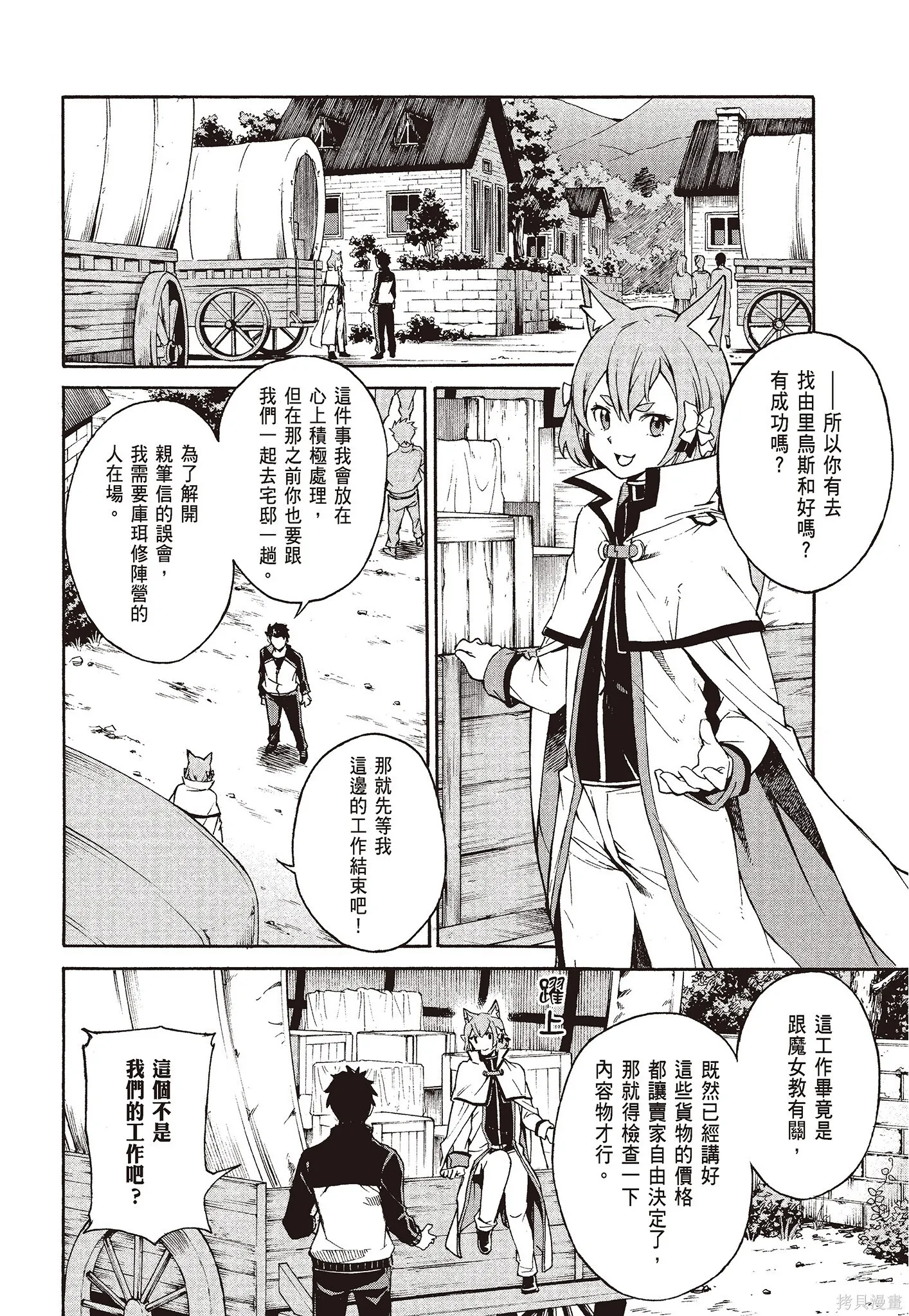 第8卷147