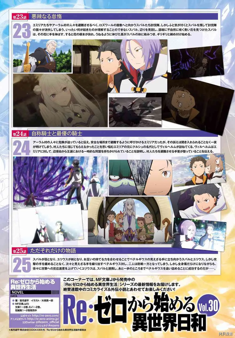 第17话32