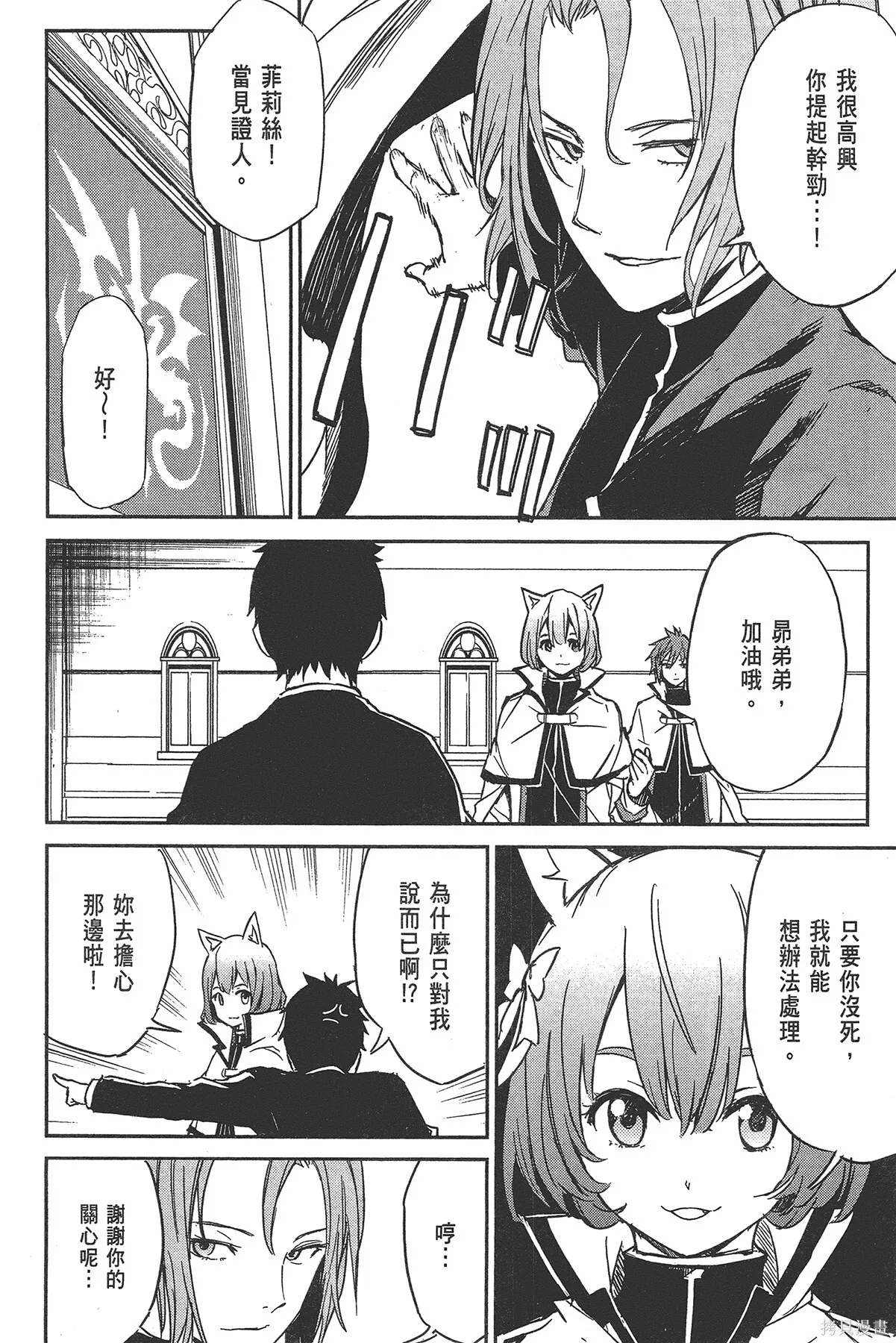 第2卷87