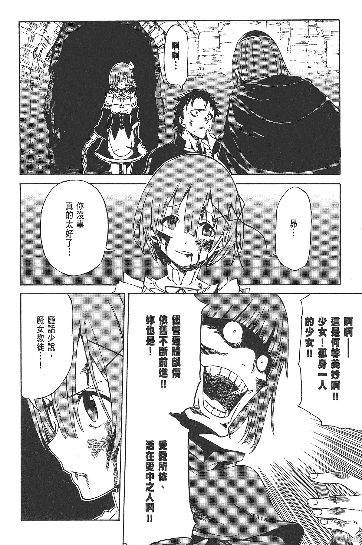 第3卷134
