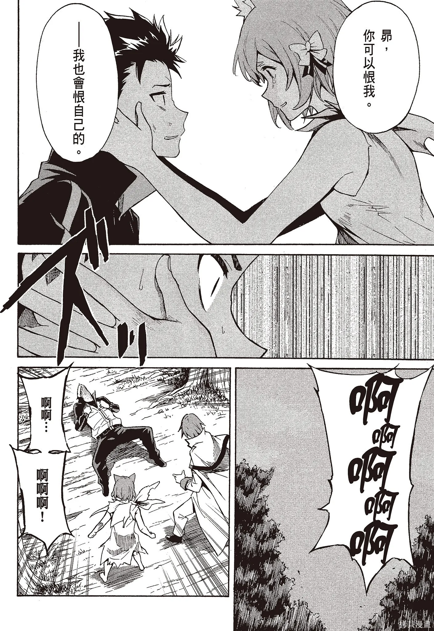 第9卷65