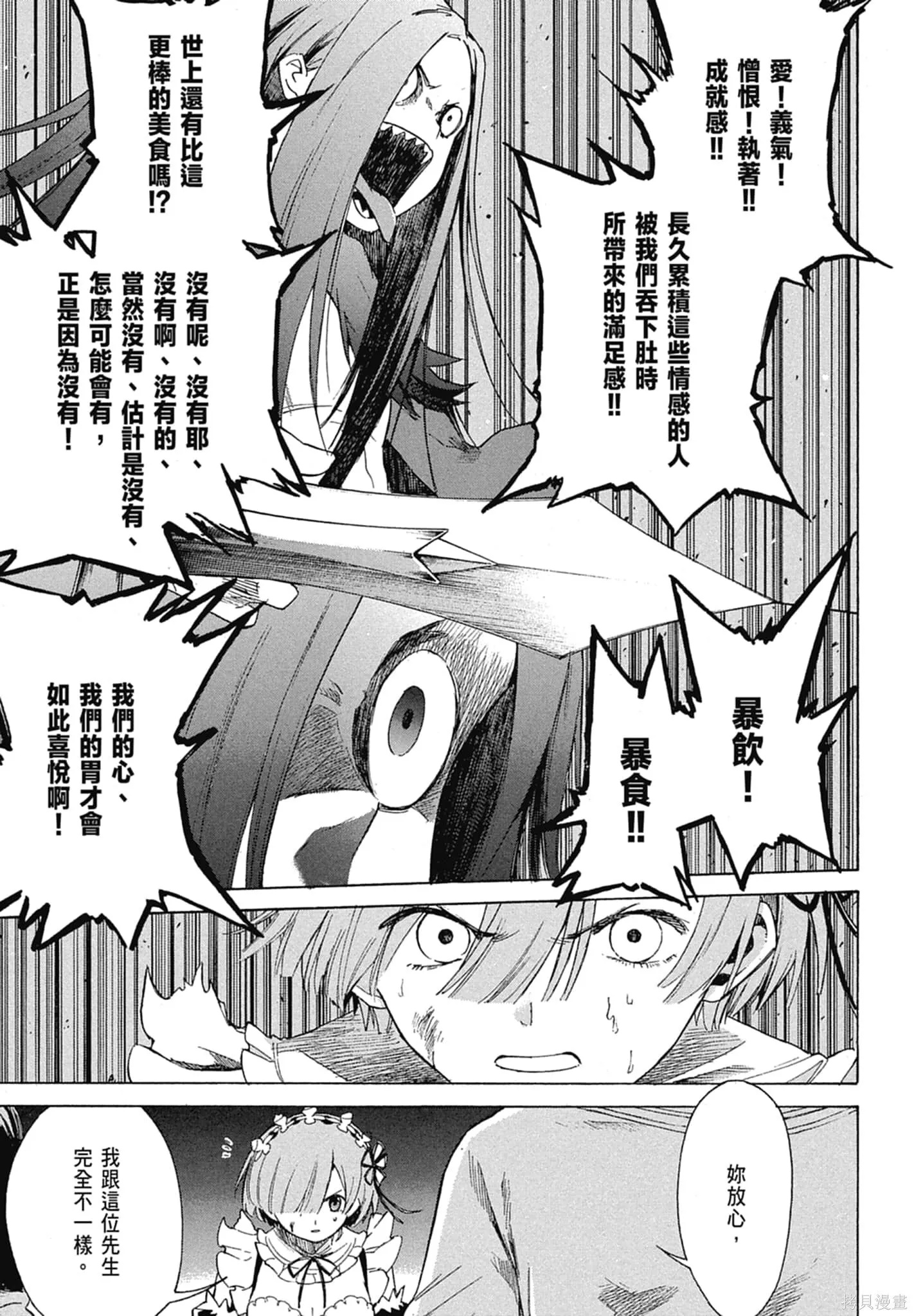 第11卷76