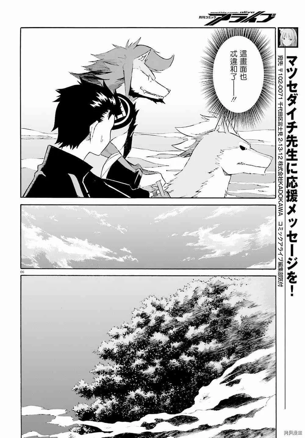 第25话5