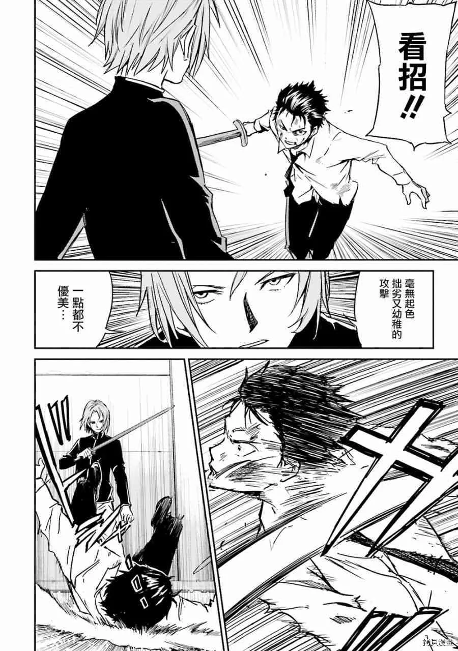 第08话19
