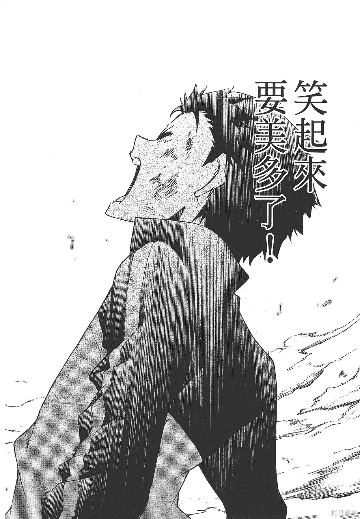 第6卷170