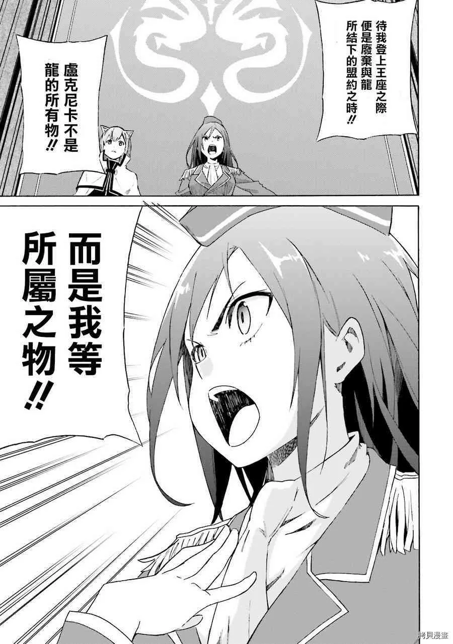 第05话16