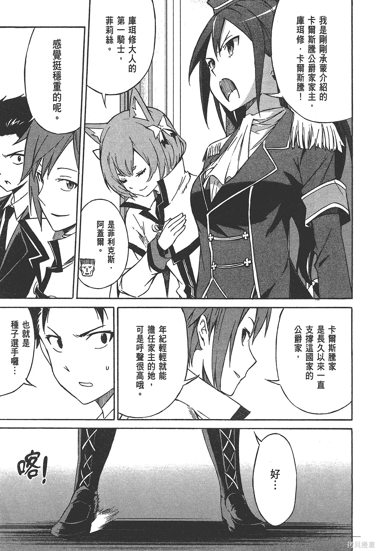 第1卷149