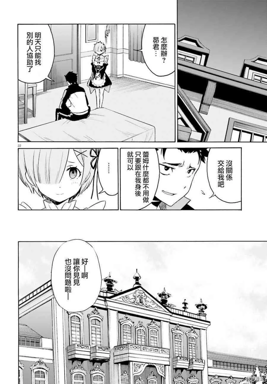 第16话21