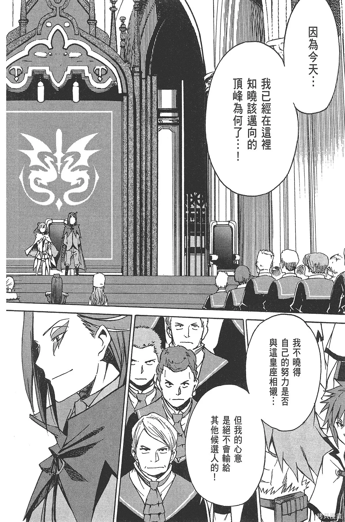 第2卷29