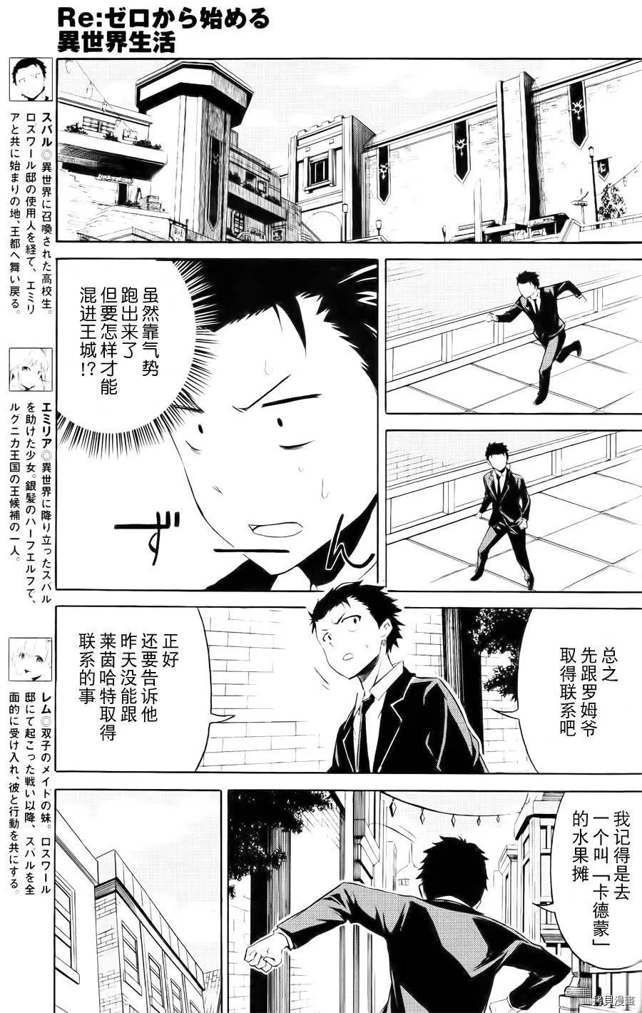 第03话11