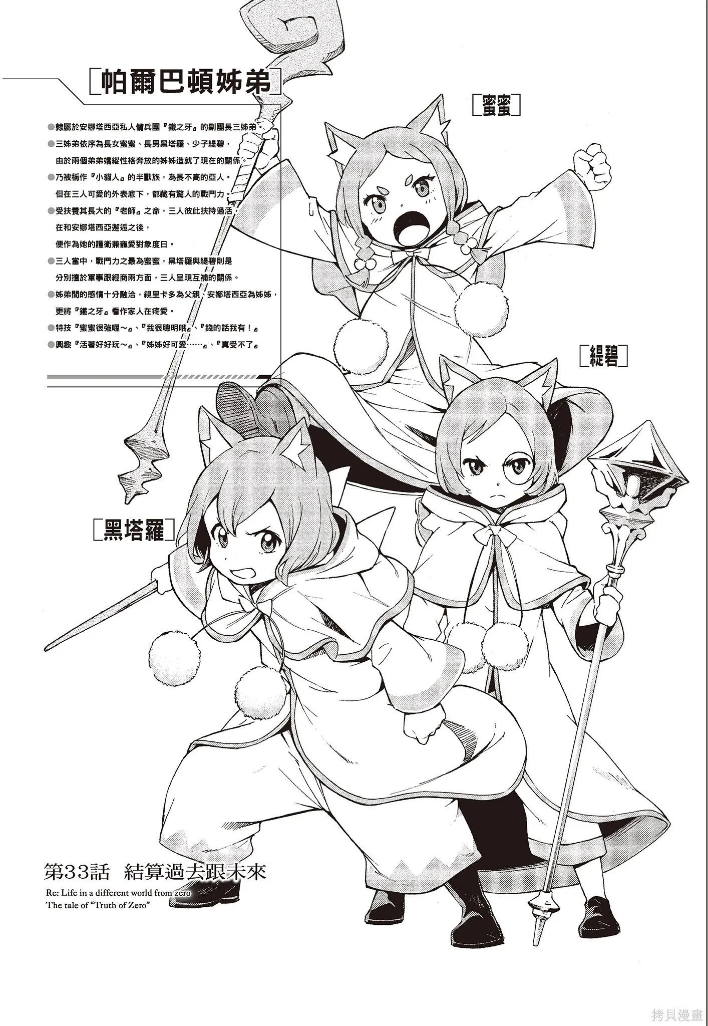 第8卷8