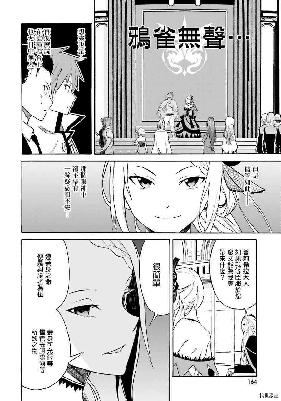 第05话25