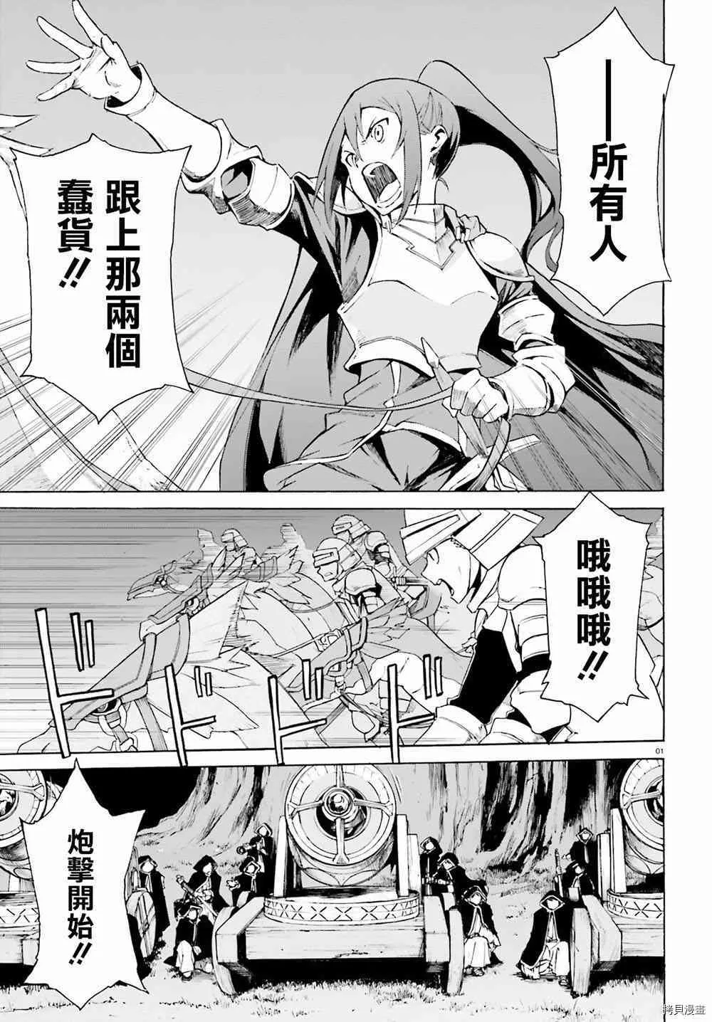 第26话0