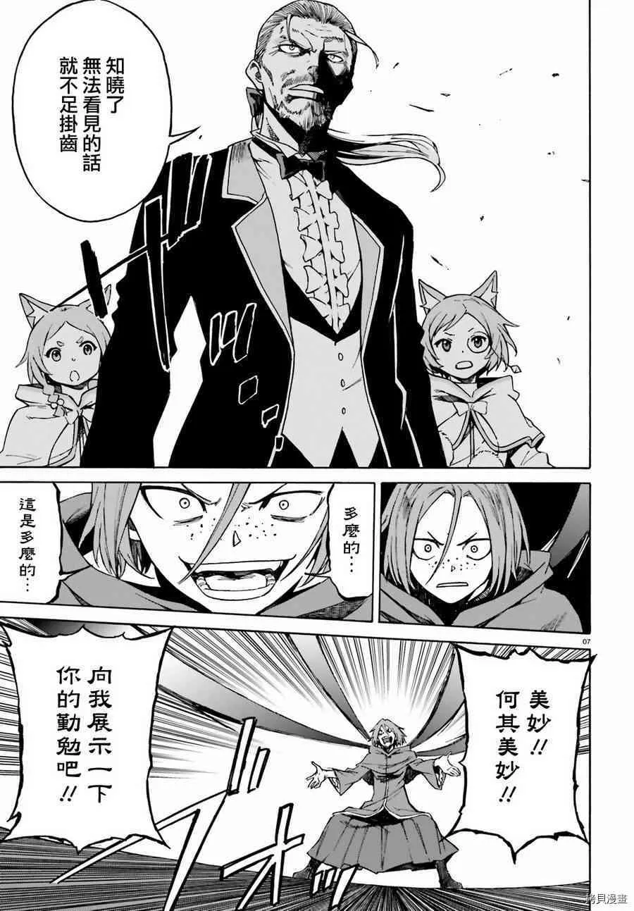 第36话6