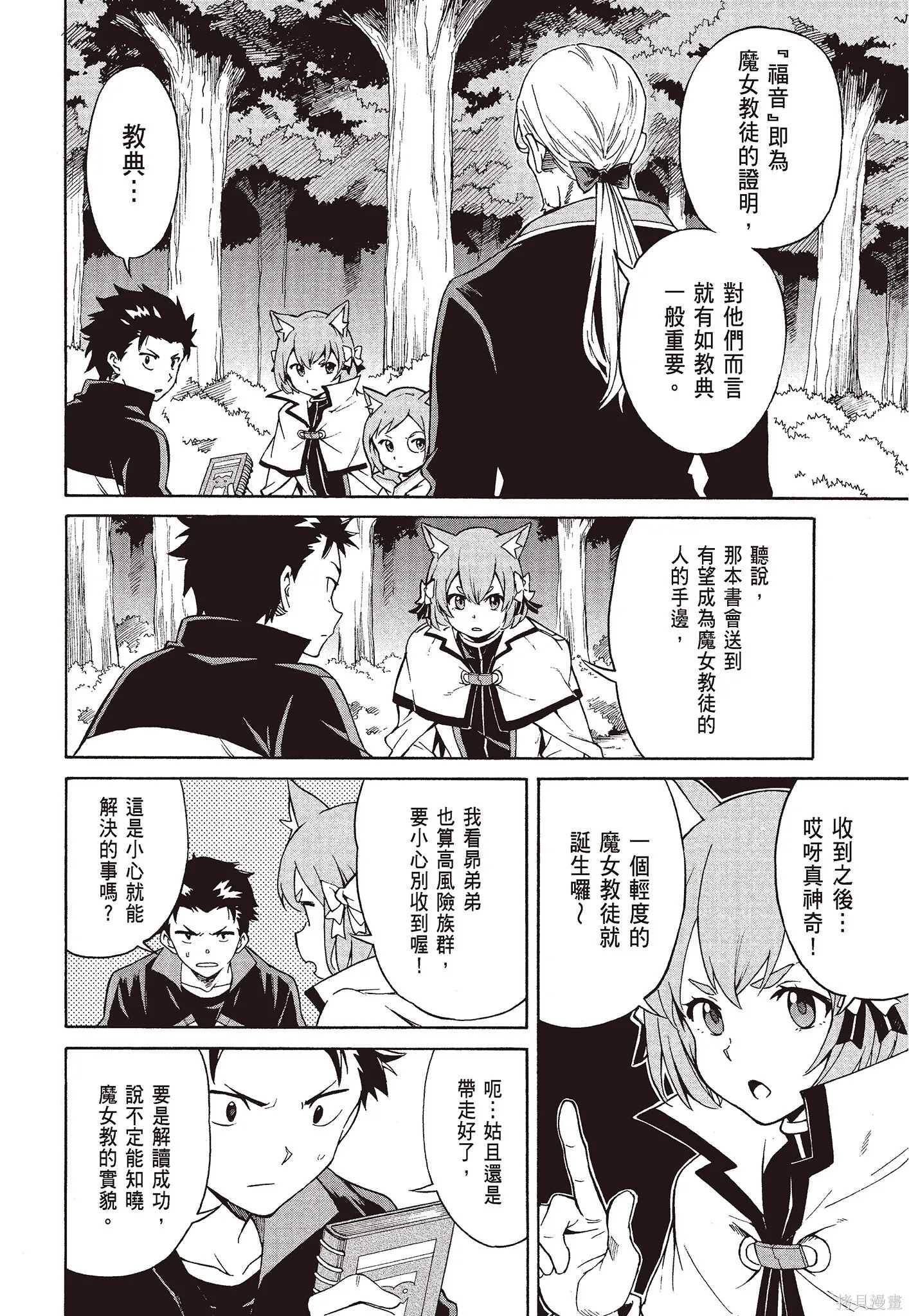 第8卷63