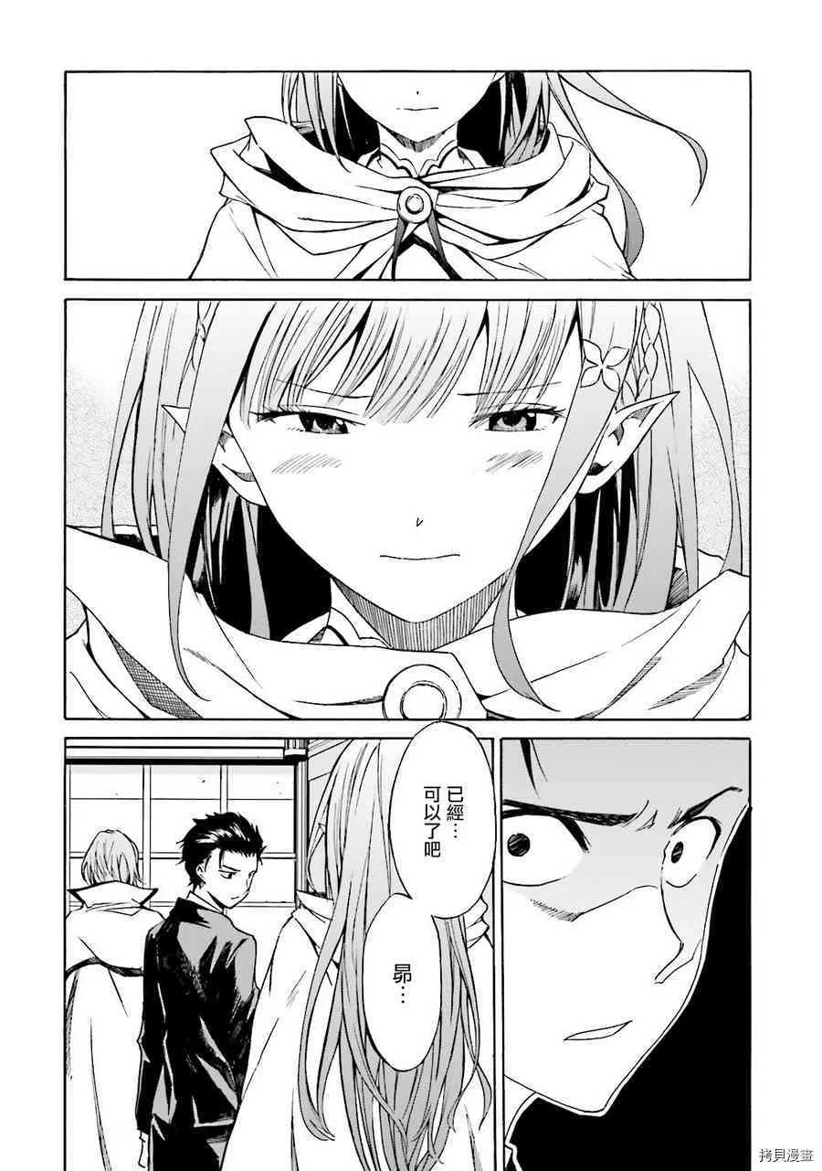 第07话11