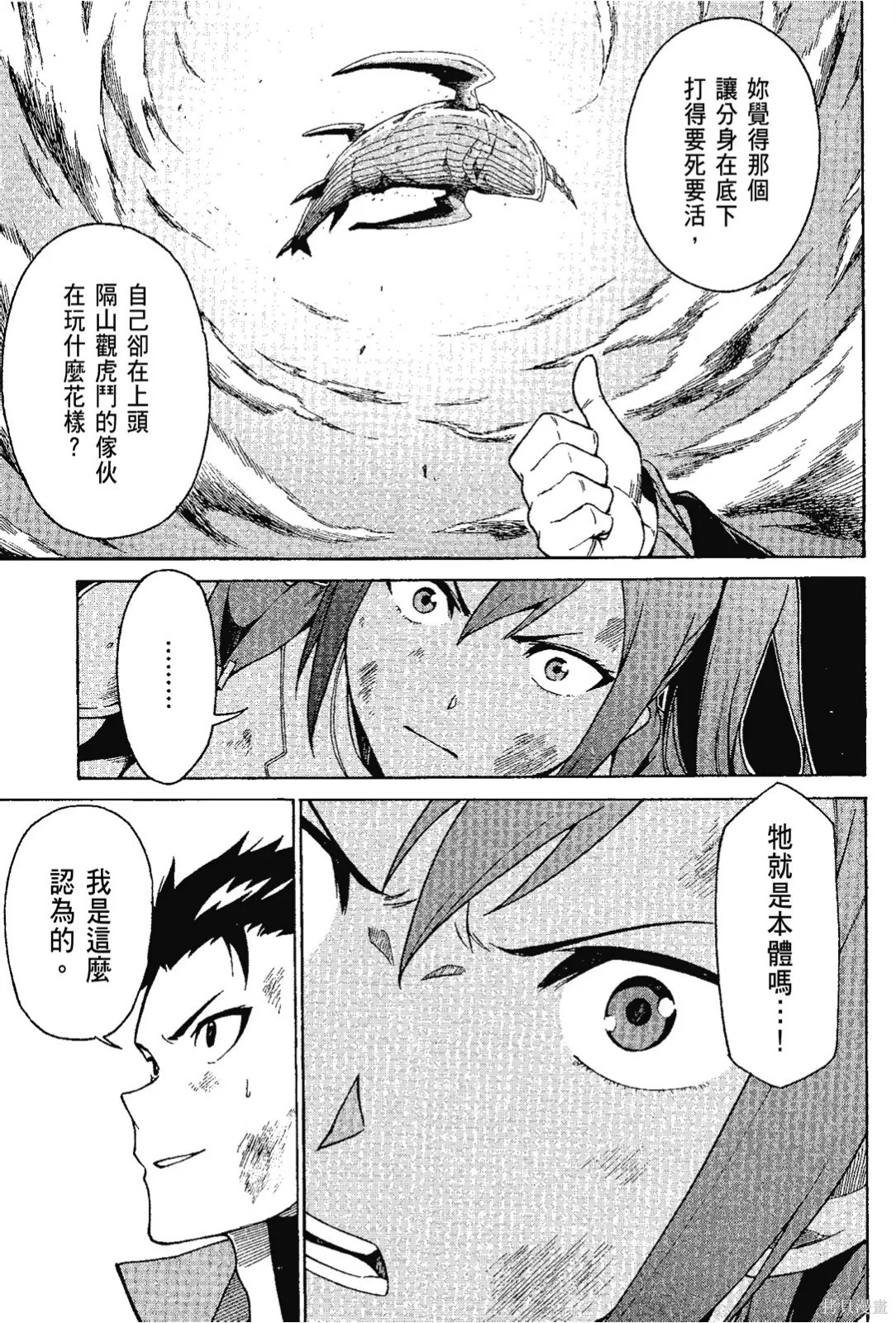 第7卷40