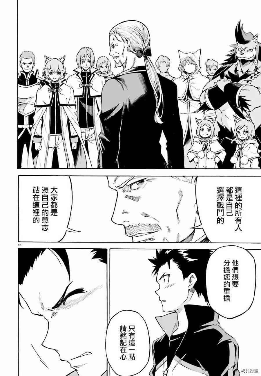 第36话17