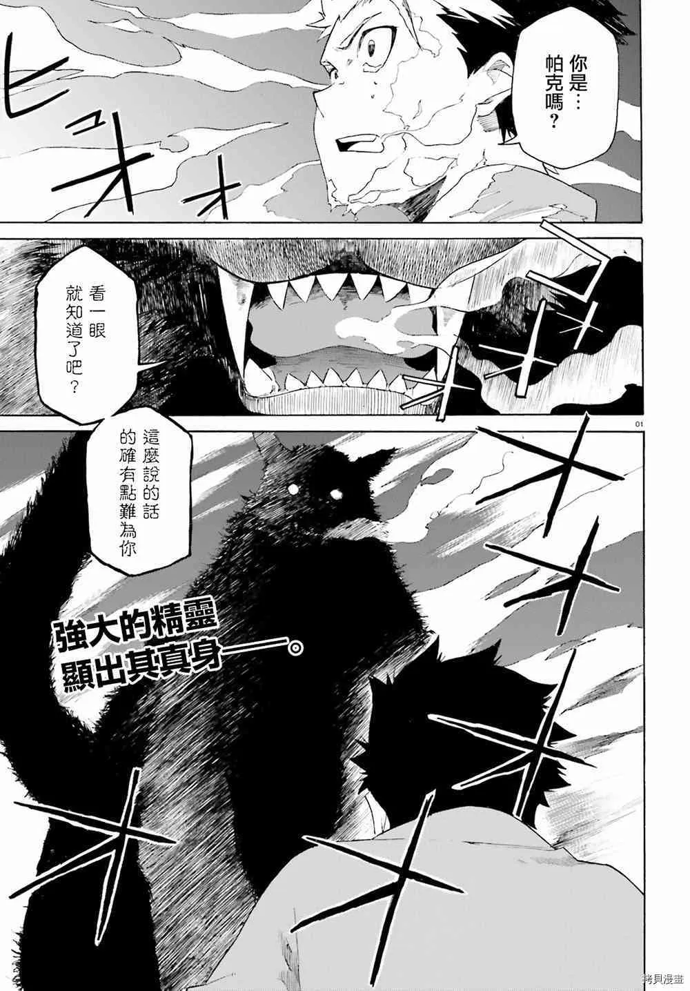 第21话0