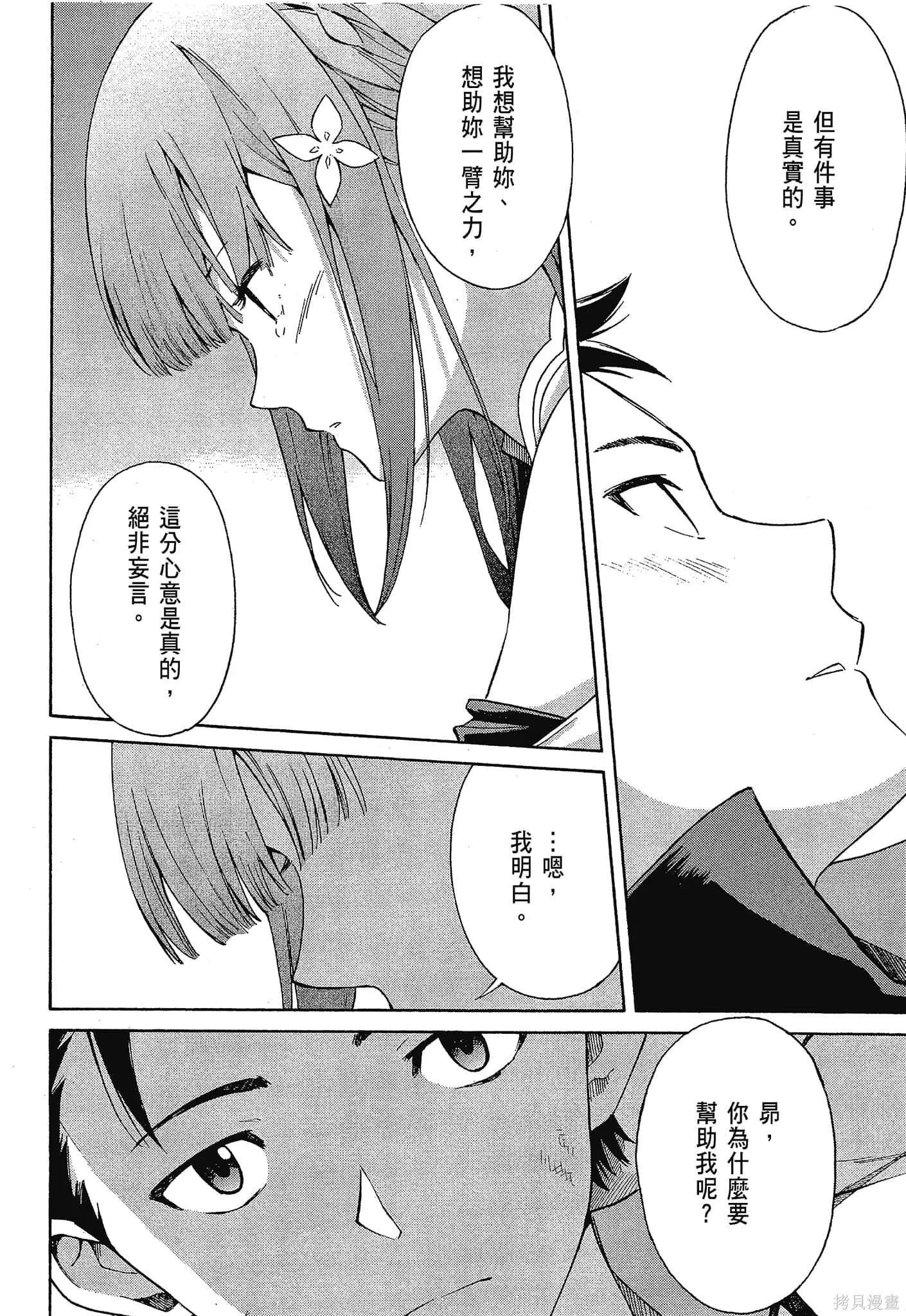 第10卷159